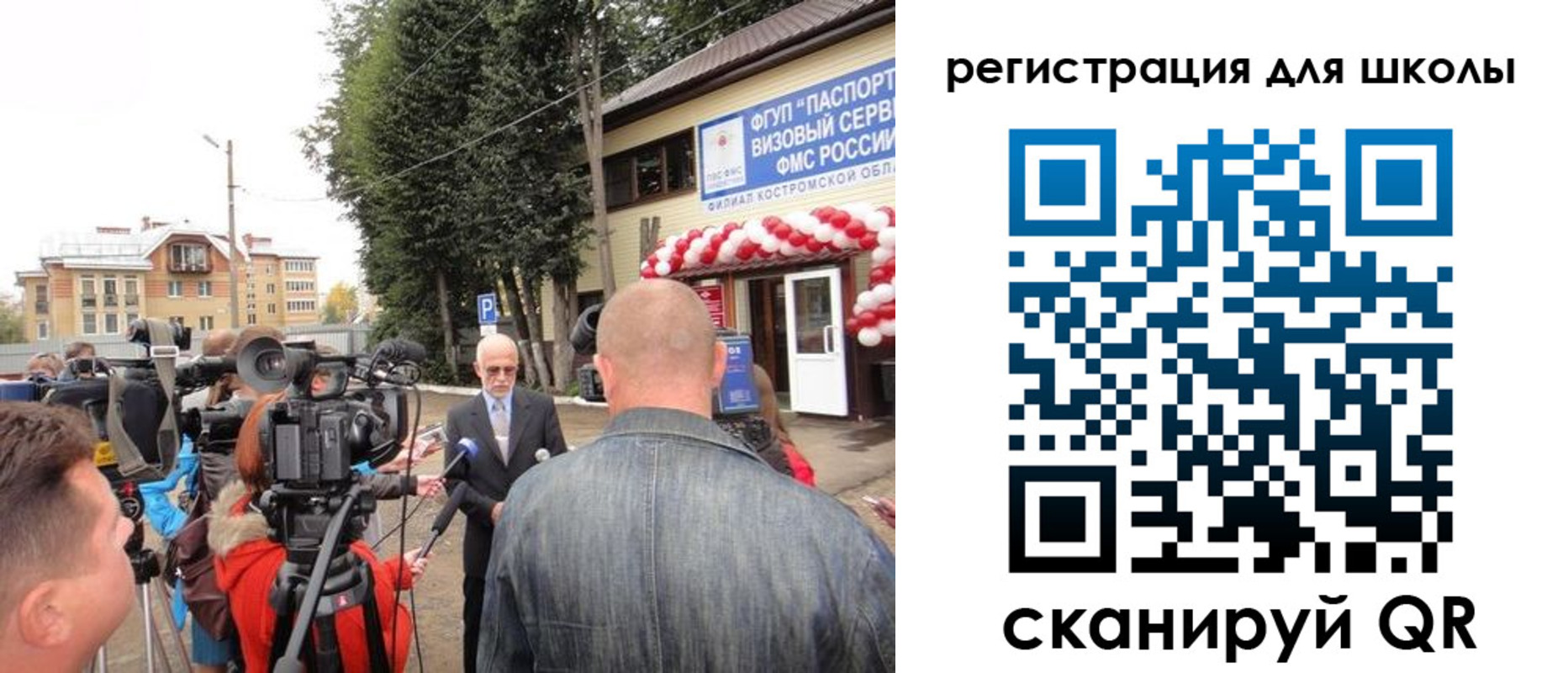 прописка ребенка в Бодайбо